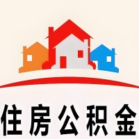 酒泉封存公积金是不是也能提取代办出来？找代办中介有办法当天就能到账的那种吗？