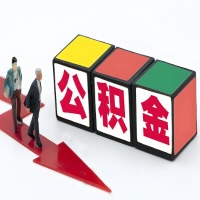 酒泉公积金代办听说30分钟能直接提取成功到账-一次提取到账的方案。