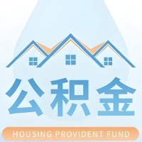 酒泉 大额公积金代取哪几个办法能拿钱快点？大额的咨询我3-7天拿钱。